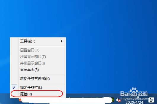 电脑WIN7右下角网络图标没有了怎么办