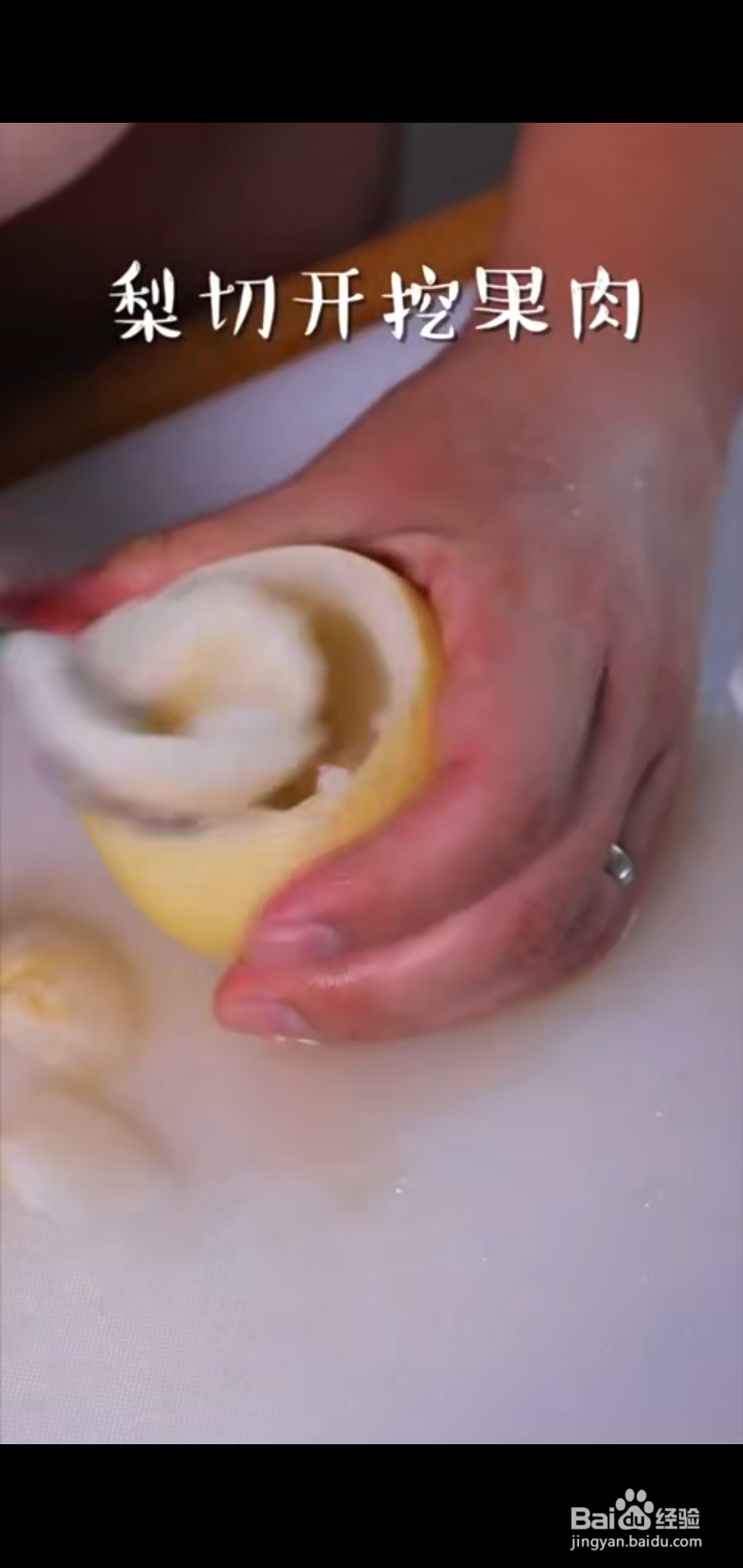 银耳雪梨盅怎么做