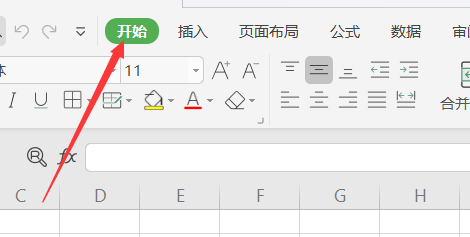 在WPS表格文档中如何降序排序单元格