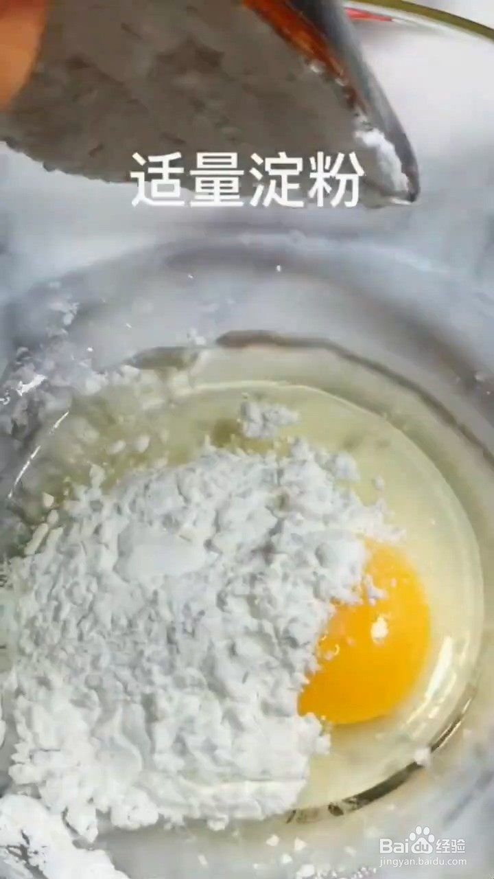 炸酥肉的制作小技巧