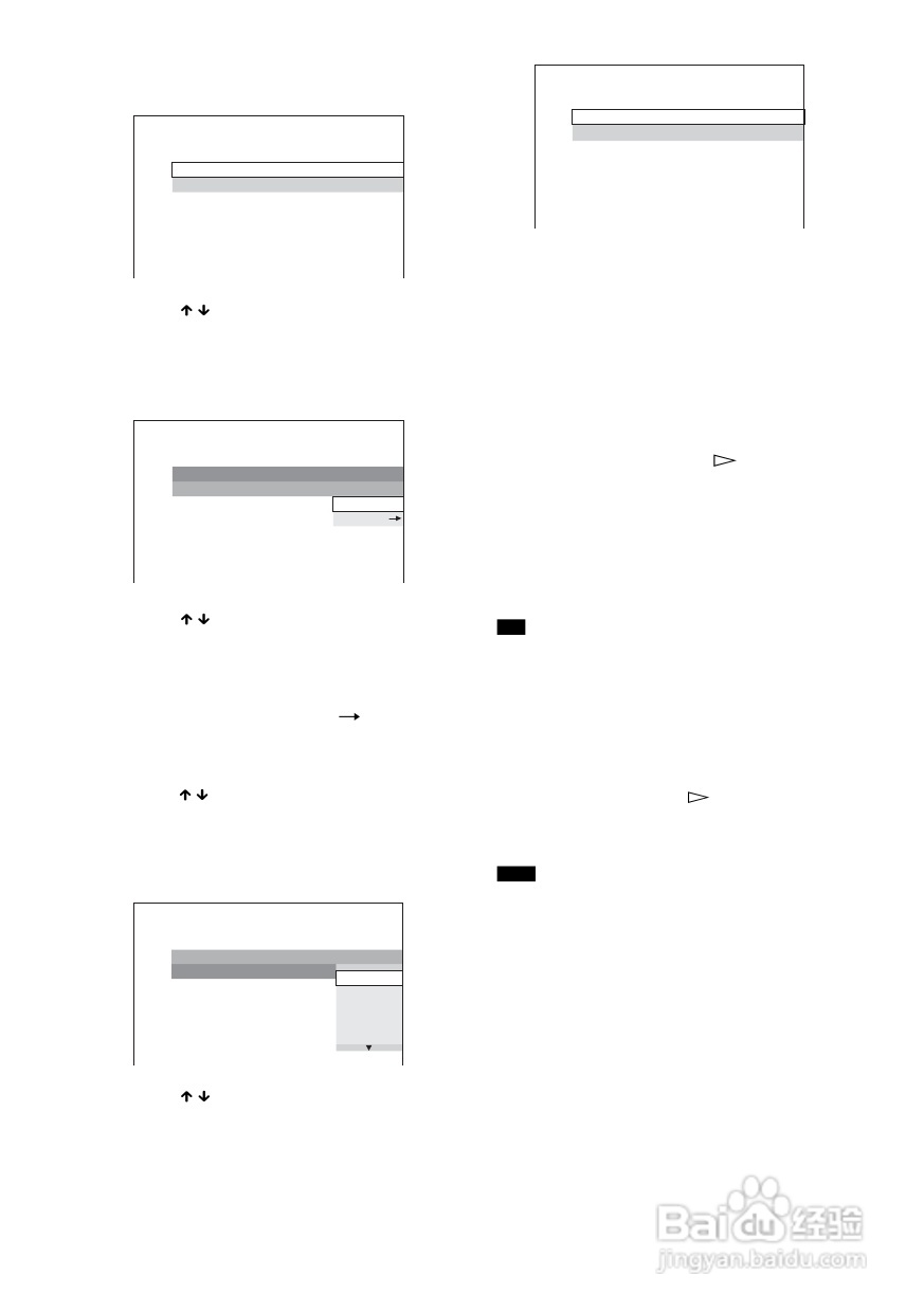 SONY DAV-DZ300家庭影院系统说明书:[4]
