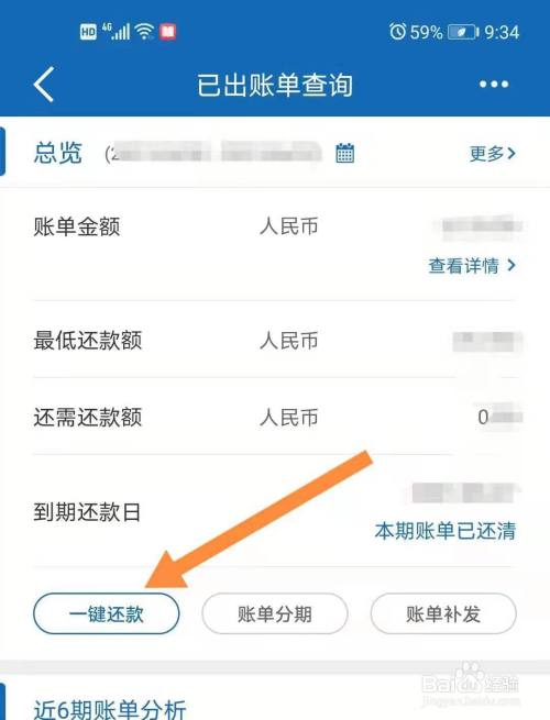 信用卡是怎么还款的,每个月要还多少