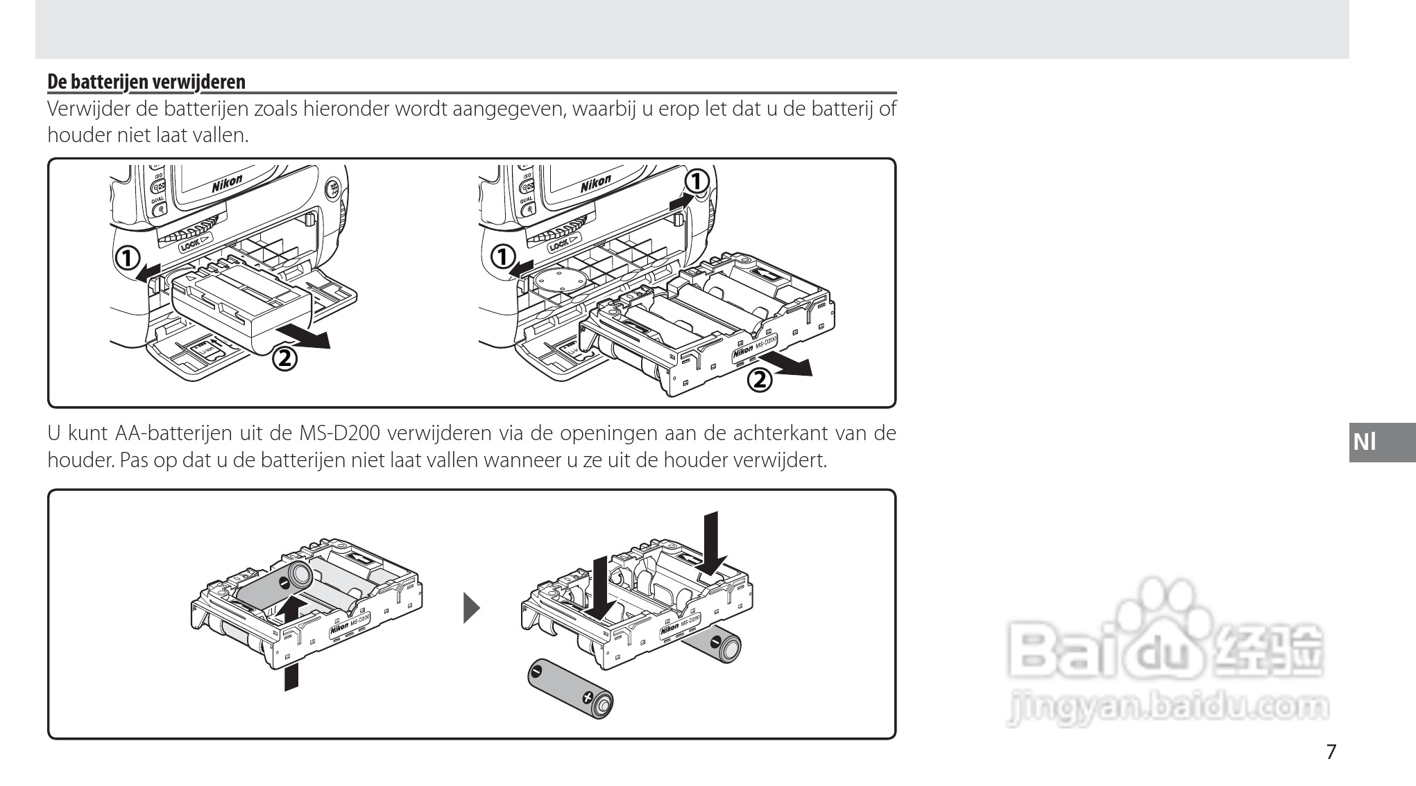 Nokon MB-D80数码单反相机使用说明书:[8]