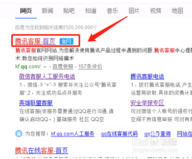 如何解决qq空间提示安全问题无法发带图片说说