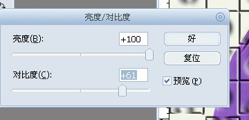ps怎么拼图
