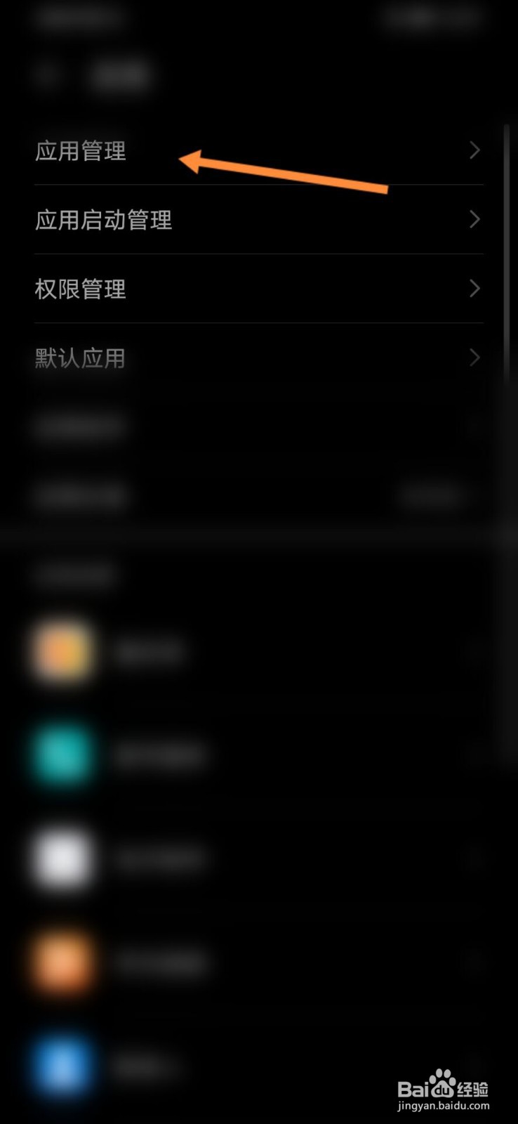 打王者荣耀手机突然关机怎么办