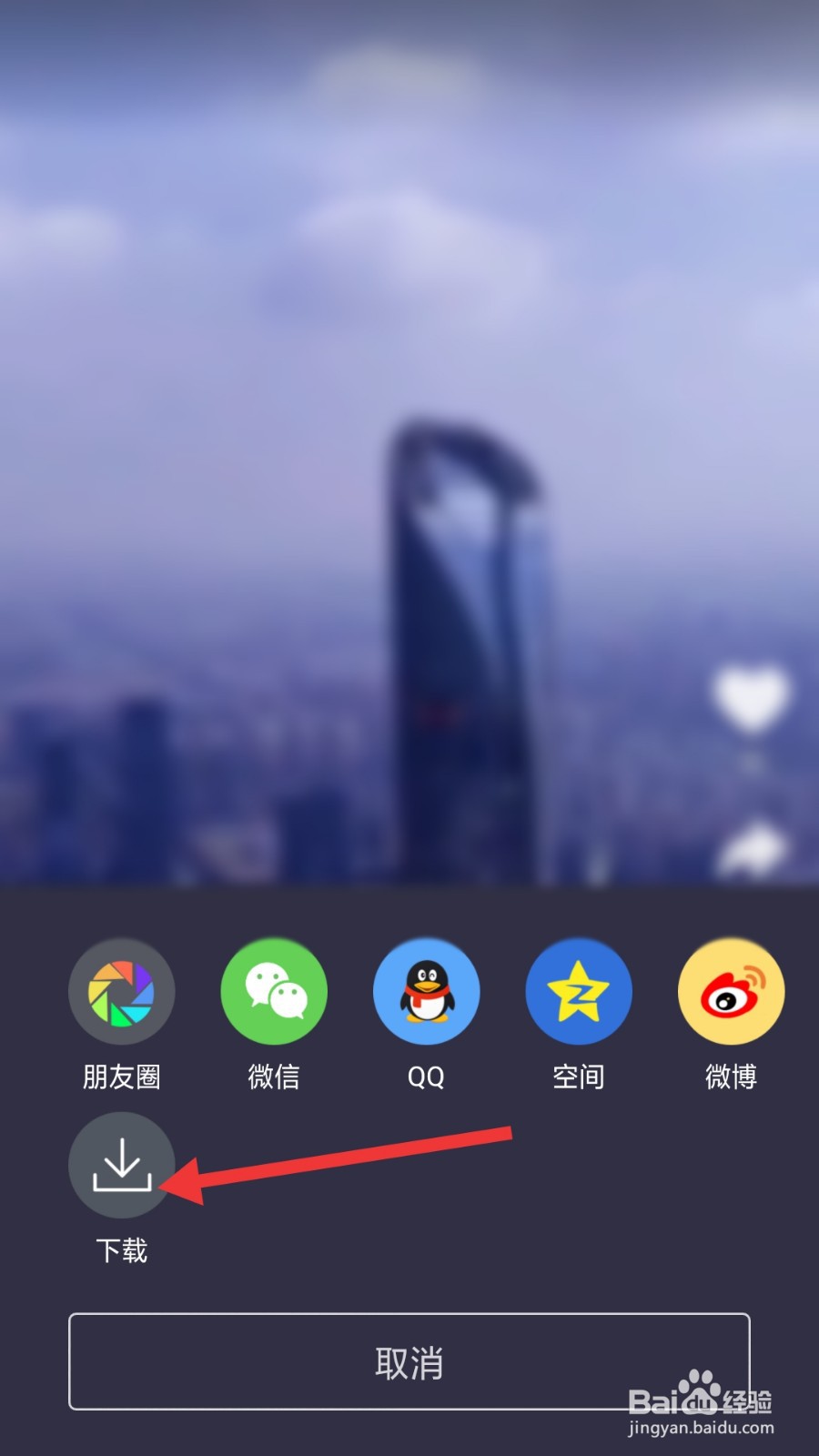 好兔视频怎么下载小视频