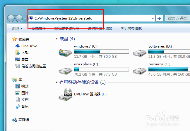 如何屏蔽某个网站