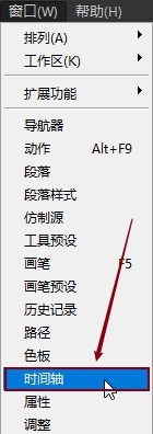 PS如何制作跳动文字gif