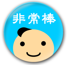 怎样教孩子理财并正确管理零花钱