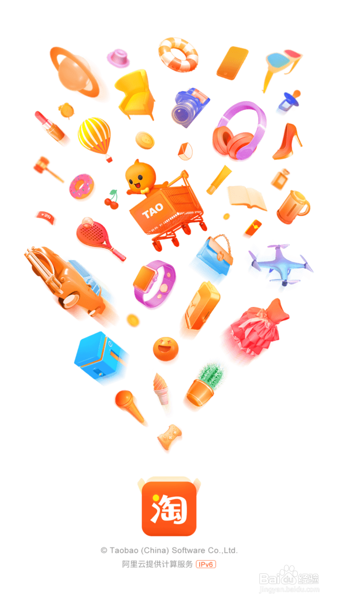 关于如何注销淘宝账户