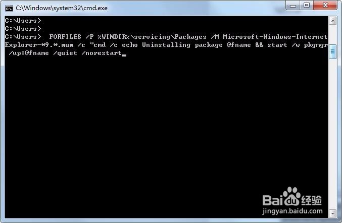 WIN10删除IE浏览器的方法