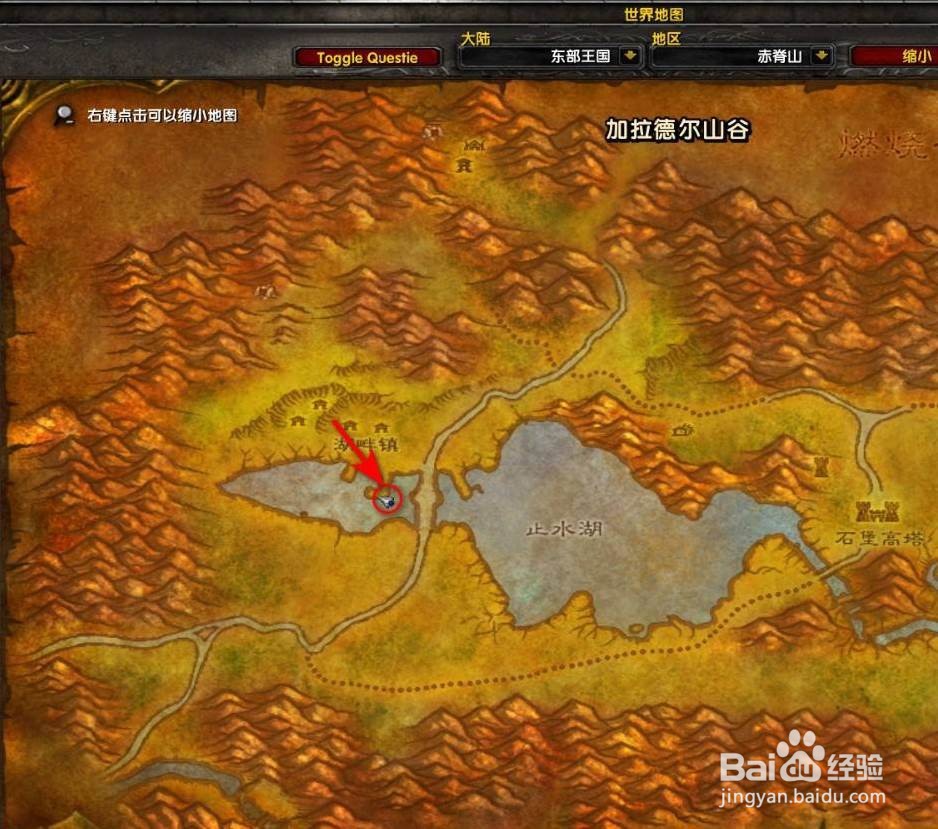 魔兽世界TBC怀旧服怎么做希拉里的项链任务