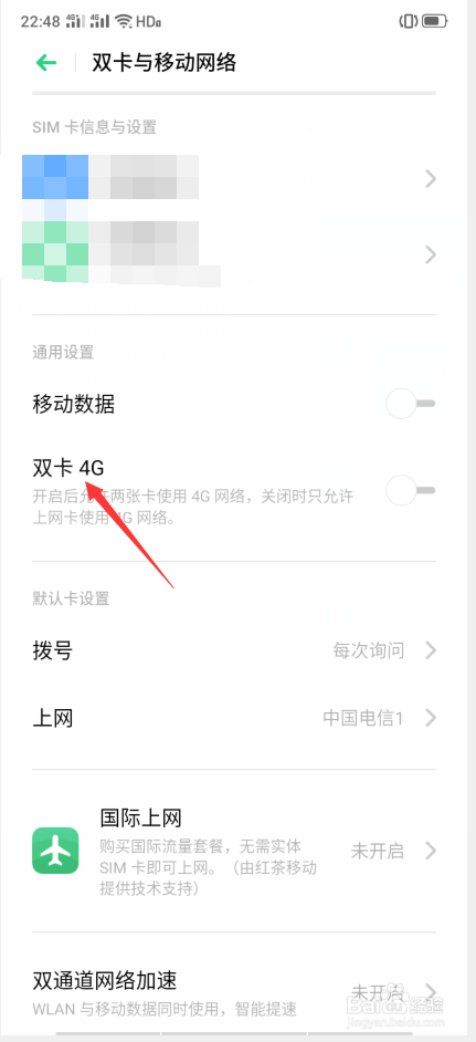 OPPO A11x怎么关闭双卡4G