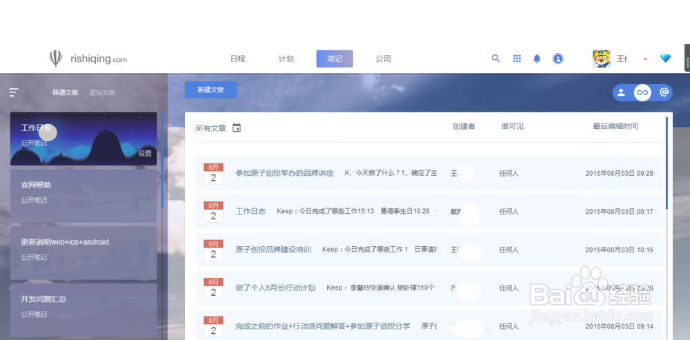企业管理方法有哪些