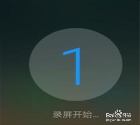 华为手机怎么进行屏幕录制？