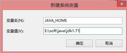 JAVA JDK安装与环境变量配置
