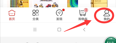 京东如何进行账户注销？