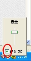 我的电脑声音没有了如何处理