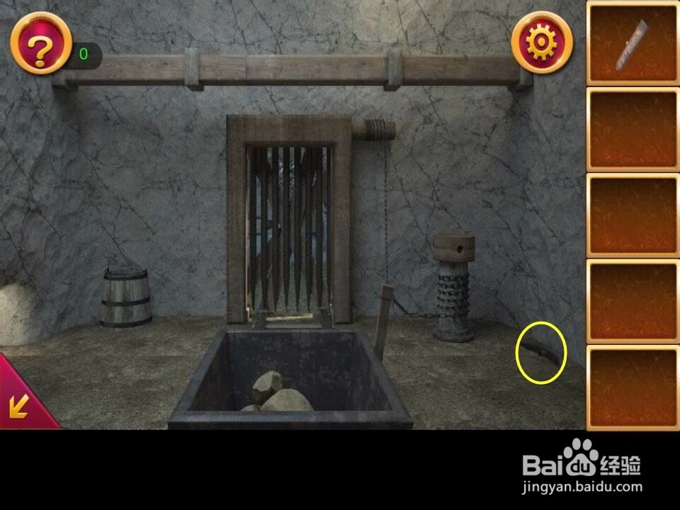密室逃脱6第十七关