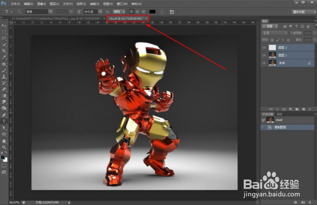 如何解决PS内存不足无法存储的错误提示情况