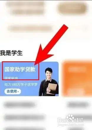 助学金怎么才能得到