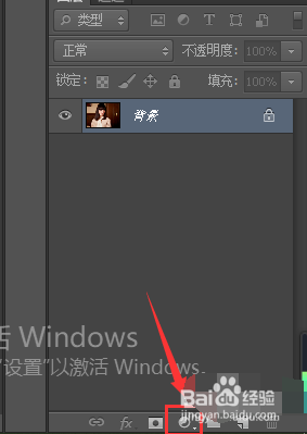 Photoshop怎么更改衣服的颜色?