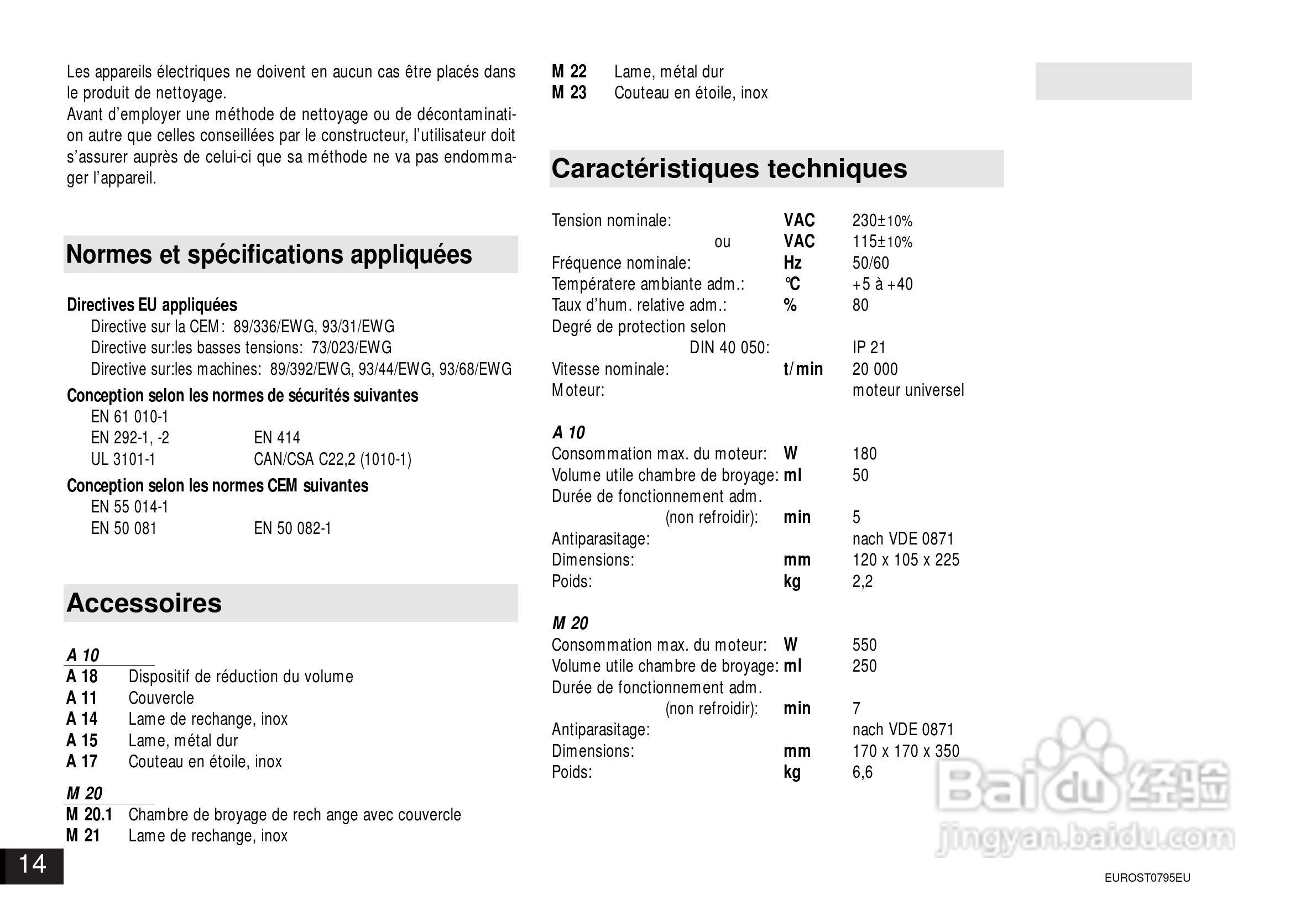 IKA M20通用研磨机使用说明书