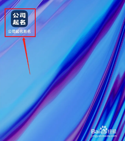 餐饮管理有限公司名字怎么取