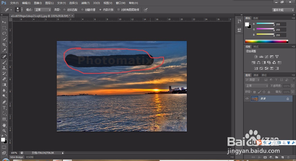 如何用Photoshop去除图片上的水印或文字