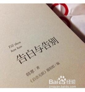 读不完一本书怎么破