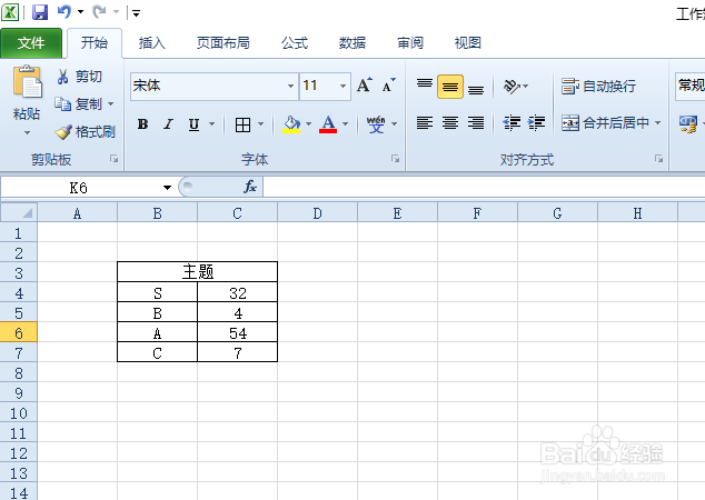 Excel如何拆分单元格呢