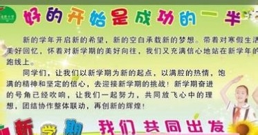 机动车驾驶员学车：[2]如何选择教练