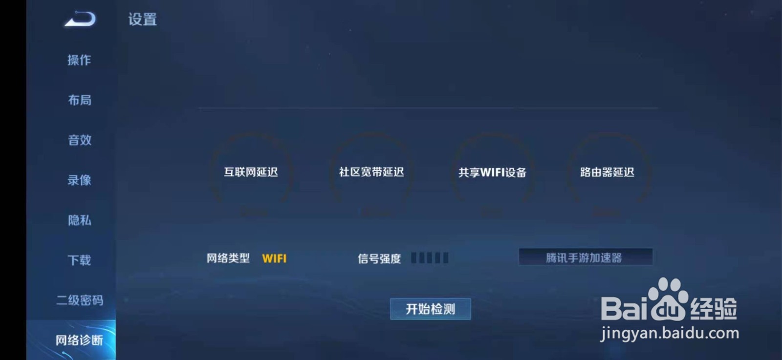 王者荣耀与服务器连接丢失怎么回事