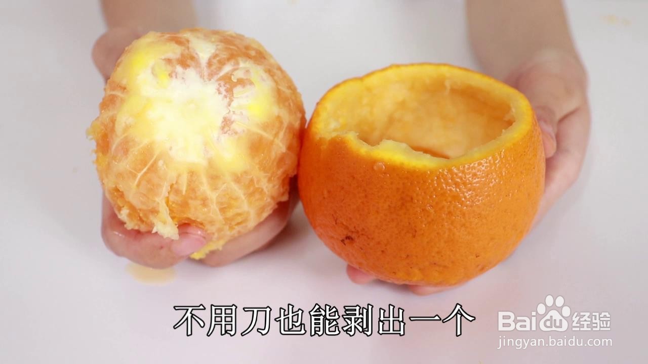橙子怎么切才好看？三种方法简单方便