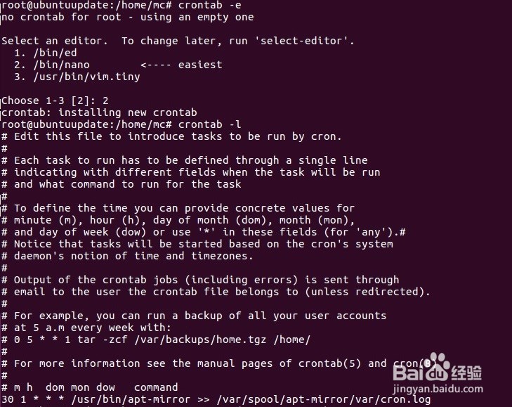 Ubuntu16.04建立本地更新源