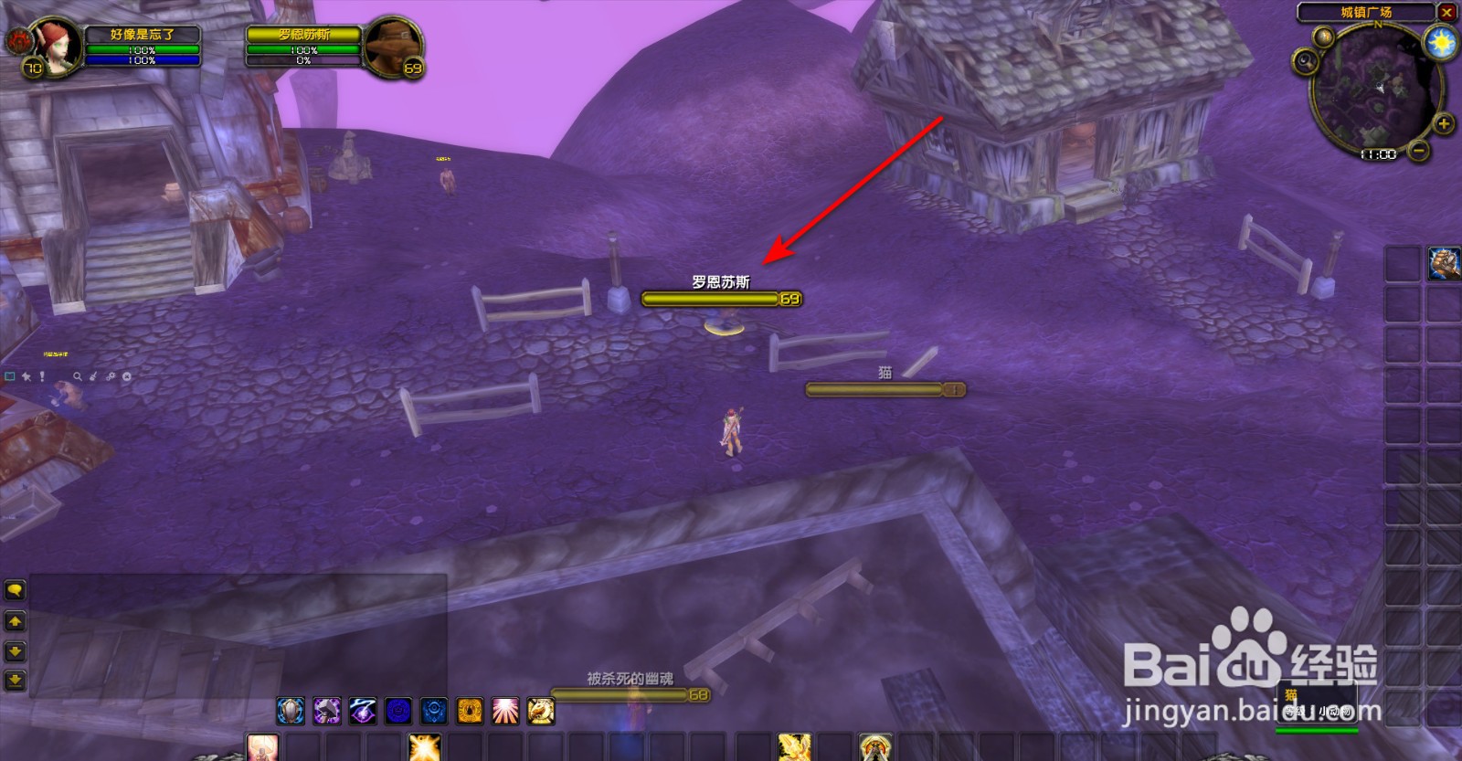 魔兽世界TBC怀旧服铁匠大师罗恩苏斯任务怎么做