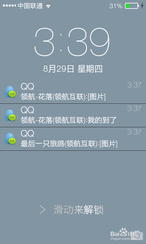 安卓如何变成ios苹果UI