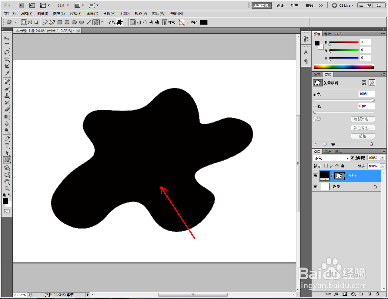ps如何制作水绿色纸浮雕效果