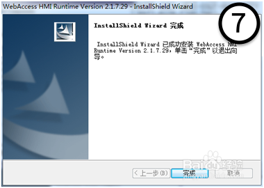 [Motion Studio教程1] 如何安裝開發環境
