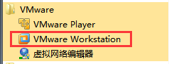 VMware Workstation 10如何安装系统