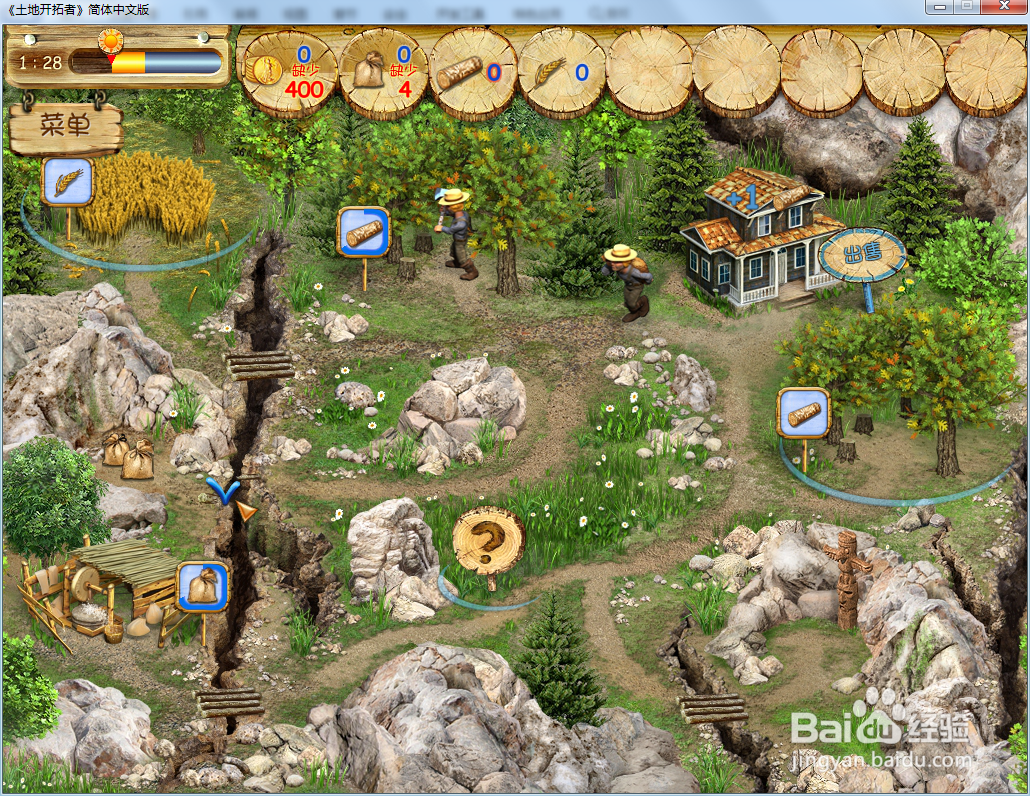 土地开拓者—第8关攻略