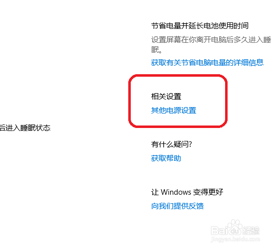 windows电脑开机启动慢怎么办？