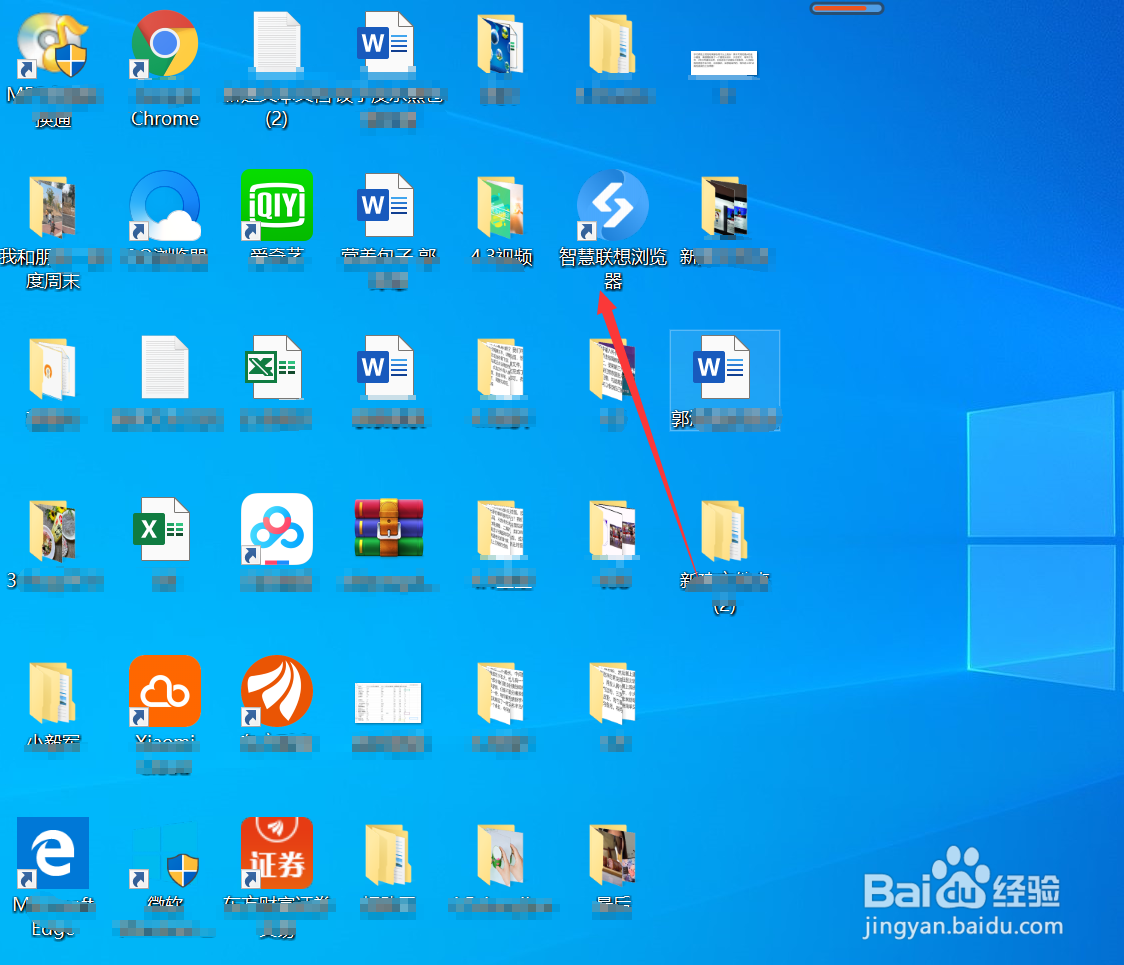 智慧联想浏览器怎样修改网页的字体？