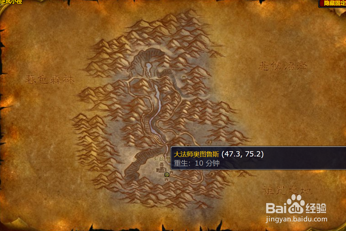 恶魔的气息怎么做