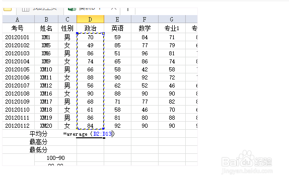 excel常用函数与简介