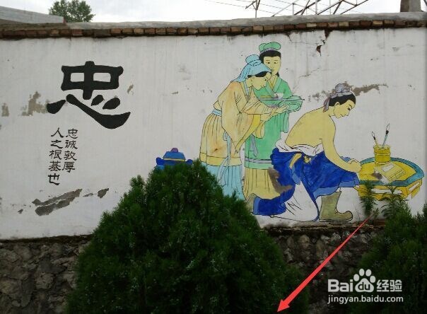 怎样在QQ截图上添加标注
