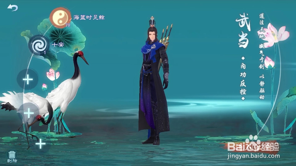 新笑傲江湖的武学如何潜修？