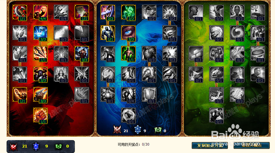 灵活的杀手——薇恩操作攻略