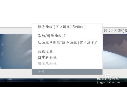 树莓派怎么打开任务管理器